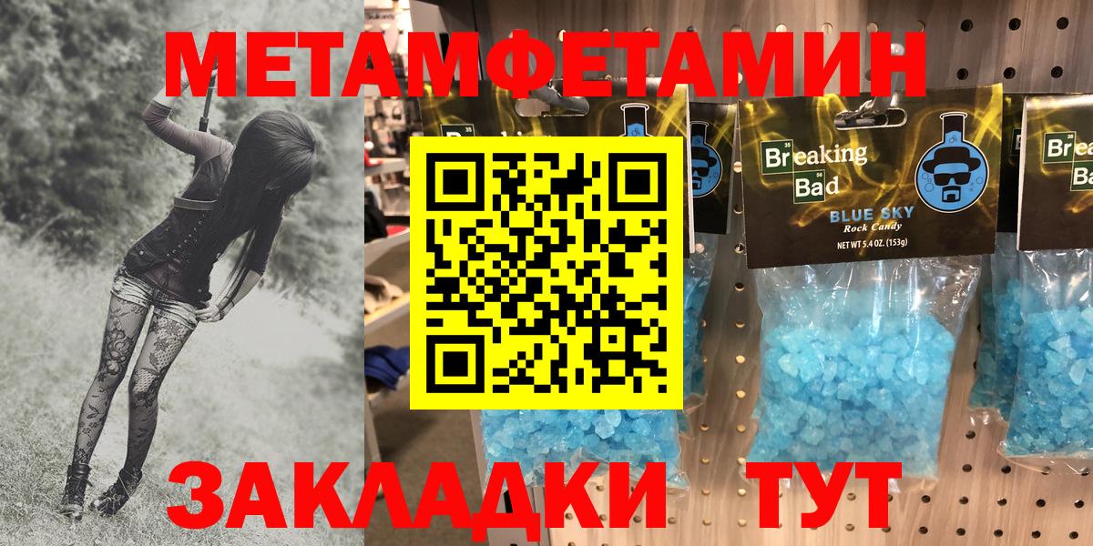 Amphetamine 98% Котовск