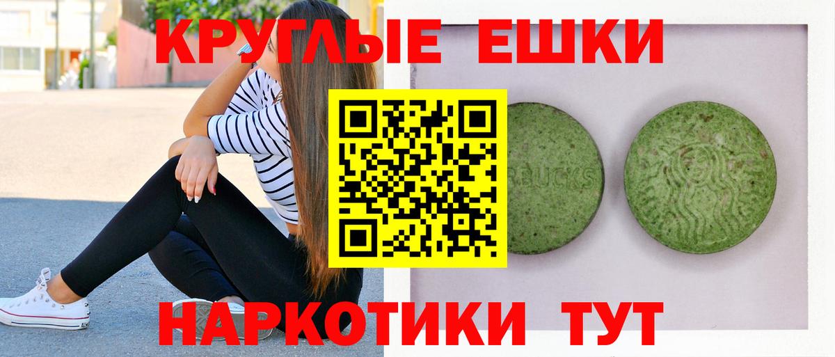 Ecstasy Дубай  ЭКСТАЗИ  Котовск  Вход с VPN  Ecstasy 300 mg 