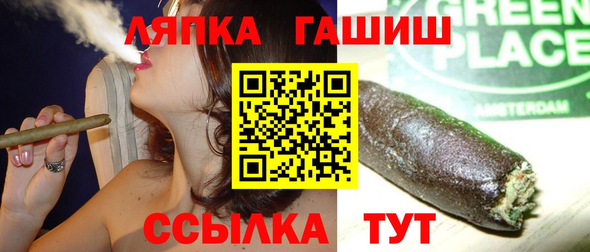 Гашиш VHQ Котовск