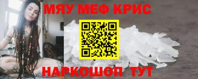 метамфетамин Конаково