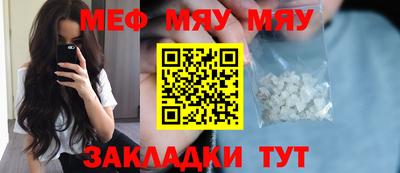 молекула духа Комсомольск-на-Амуре