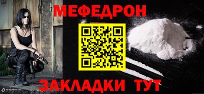 метамфетамин Конаково