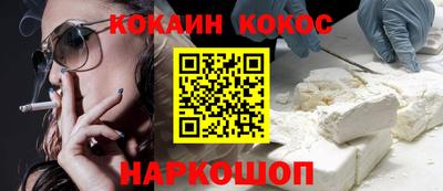 метамфетамин Конаково