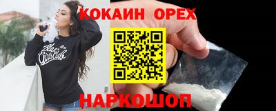 метамфетамин Конаково