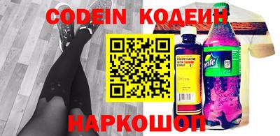 метамфетамин Конаково