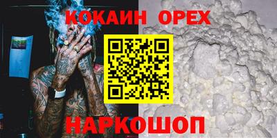 метамфетамин Конаково