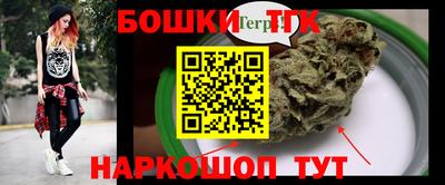 метамфетамин Конаково