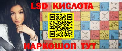 молекула духа Комсомольск-на-Амуре