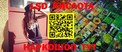 метамфетамин Конаково
