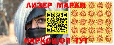 метамфетамин Конаково