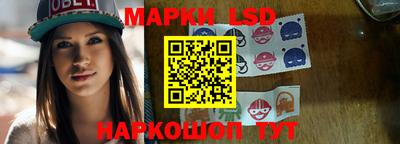 молекула духа Комсомольск-на-Амуре