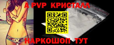 мескалин Коммунар