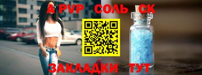 мескалин Коммунар