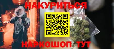 мескалин Коммунар
