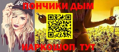 мескалин Коммунар