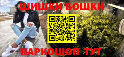 молекула духа Комсомольск-на-Амуре