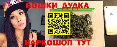 мескалин Коммунар