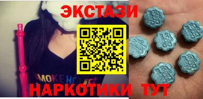 мескалин Коммунар