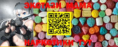 метамфетамин Конаково