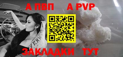 молекула духа Комсомольск-на-Амуре