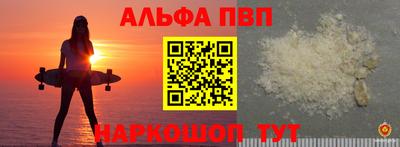 молекула духа Комсомольск-на-Амуре