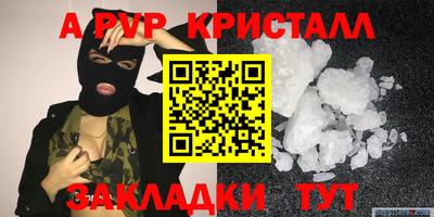 молекула духа Комсомольск-на-Амуре