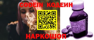 мескалин Коммунар