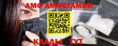 молекула духа Комсомольск-на-Амуре