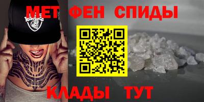 молекула духа Комсомольск-на-Амуре