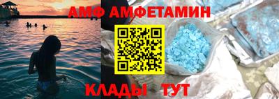 молекула духа Комсомольск-на-Амуре