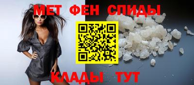 молекула духа Комсомольск-на-Амуре