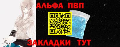 мескалин Коммунар