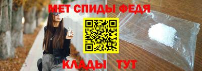 молекула духа Комсомольск-на-Амуре