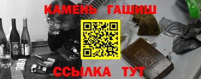 мескалин Коммунар