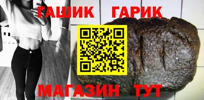 молекула духа Комсомольск-на-Амуре