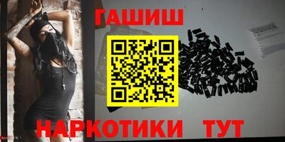 молекула духа Комсомольск-на-Амуре