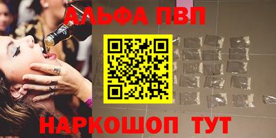 молекула духа Комсомольск-на-Амуре