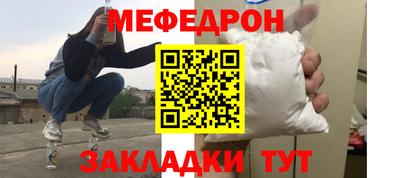 метамфетамин Конаково