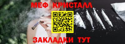 молекула духа Комсомольск-на-Амуре