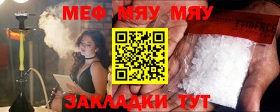 мескалин Коммунар