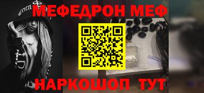 метамфетамин Конаково