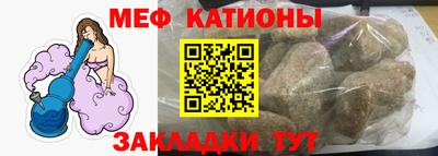 метамфетамин Конаково