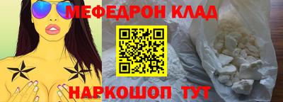 метамфетамин Конаково