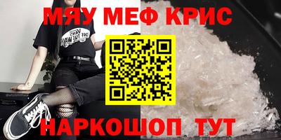 метамфетамин Конаково