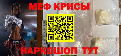 метамфетамин Конаково