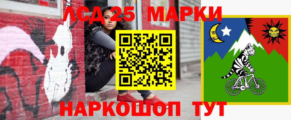 ЛСД экстази кислота  Лсд 25 экстази кислота  Котовск  Лсд 25 экстази  Вход с VPN 