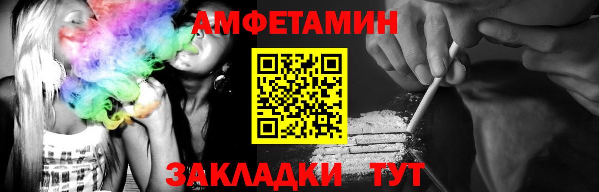 Кетамин Котовск