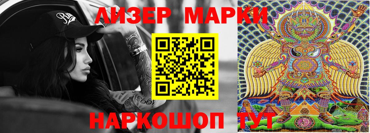 Котовск  Вход с VPN  A-PVP СОЛЬ   COCAIN  ГАШ  Меф МЯУ МЯУ   Каннабис 