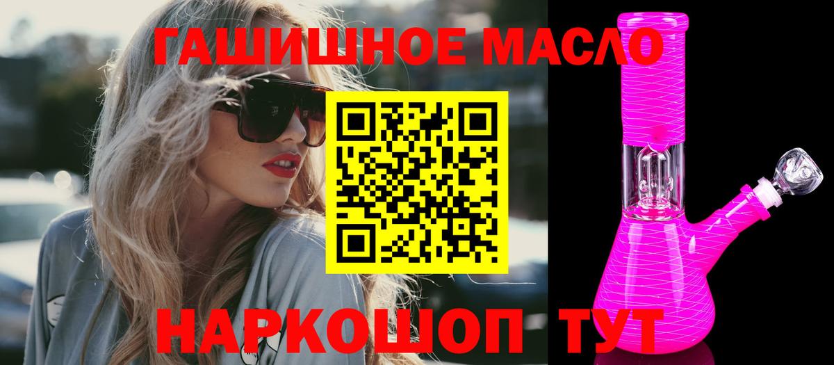 Дистиллят ТГК Wax Котовск